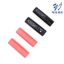 N109 口紅管