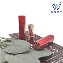 N128 口紅管