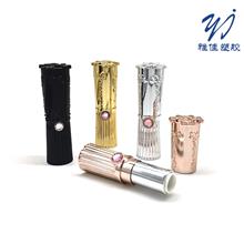 N154 口紅管