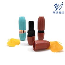 N202 口紅管